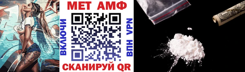 АМФЕТАМИН Premium Дигора