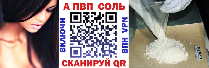 А ПВП VHQ  Дигора 