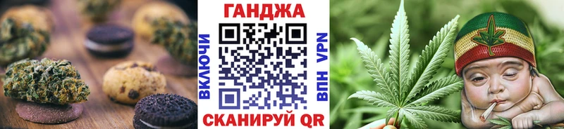 Canna-Cookies конопля  Дигора 