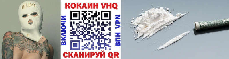 Кокаин Перу  Дигора 
