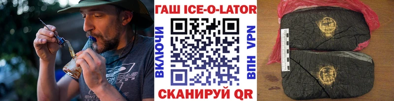 ГАШИШ индика сатива  дарнет шоп  Дигора 