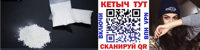 КЕТАМИН VHQ  Дигора 