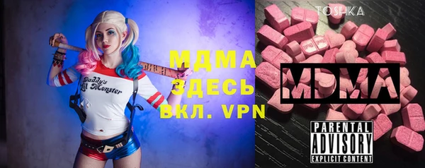 марки nbome Армянск
