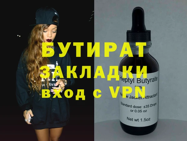 кристаллы Арсеньев