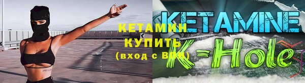 мяу мяу кристалл Снежинск