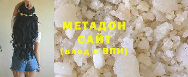 марки nbome Армянск