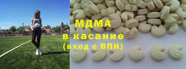 мдпв Аркадак