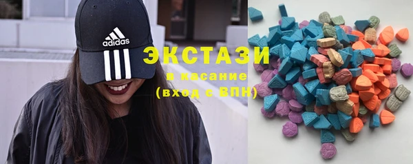 мяу мяу кристалл Снежинск