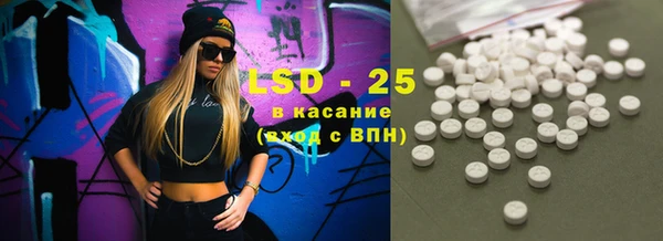 марки nbome Армянск