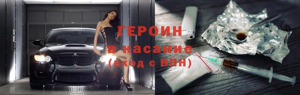 марки nbome Армянск