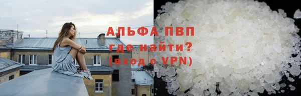 кристаллы Арсеньев