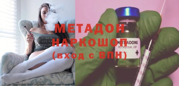 мдпв Аркадак