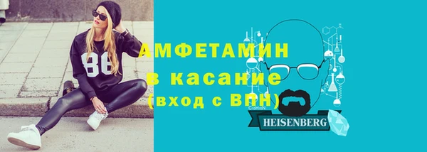 кристаллы Арсеньев