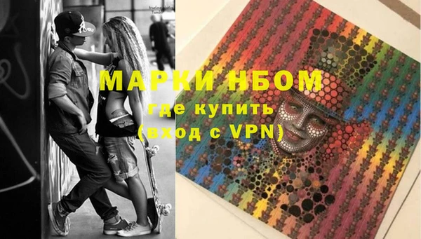 кристаллы Арсеньев