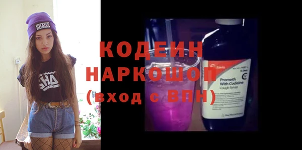мяу мяу кристалл Снежинск
