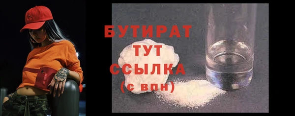 кристаллы Арсеньев
