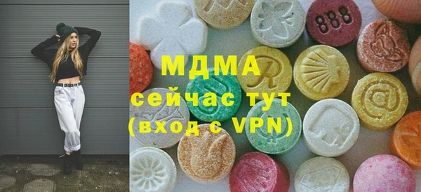 кристаллы Арсеньев