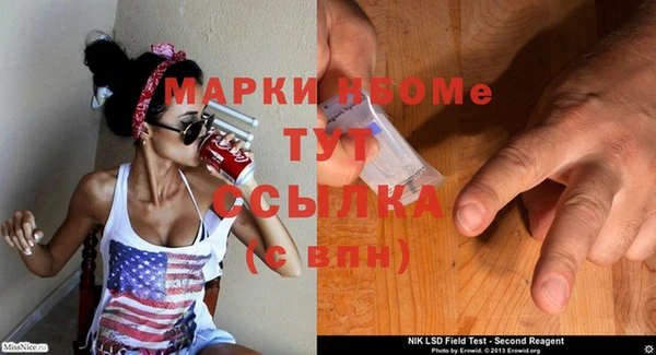 марки nbome Армянск