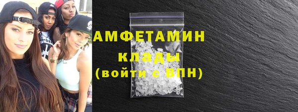 кристаллы Арсеньев