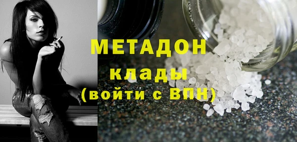 марки nbome Армянск
