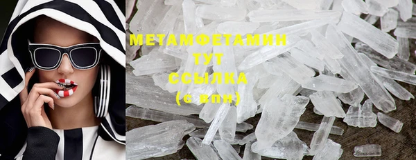 марки nbome Армянск