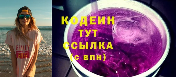 кокс Снежногорск