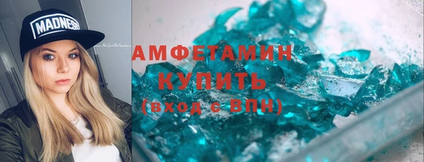 марки nbome Армянск