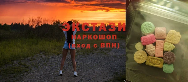 кокс Снежногорск