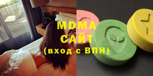 мдпв Аркадак
