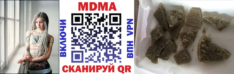 где купить наркоту  Дигора  МДМА молли 