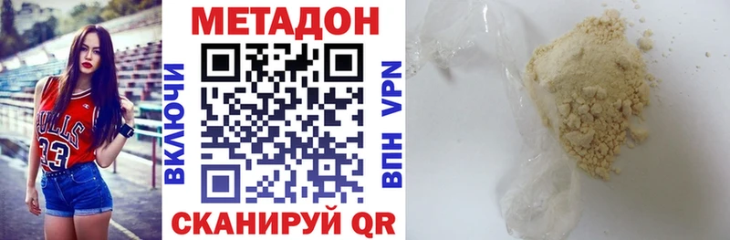кракен ССЫЛКА  как найти закладки  Дигора  Метадон кристалл 