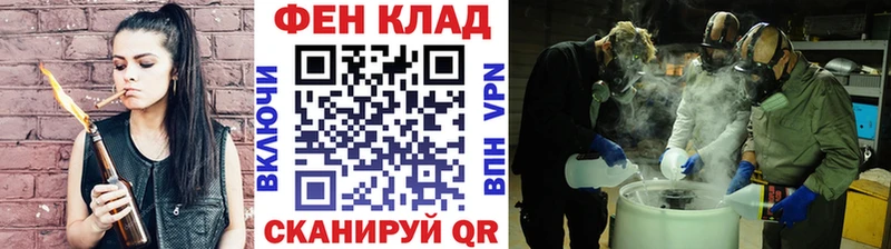 Метамфетамин Methamphetamine  купить наркотики сайты  это состав  Дигора 